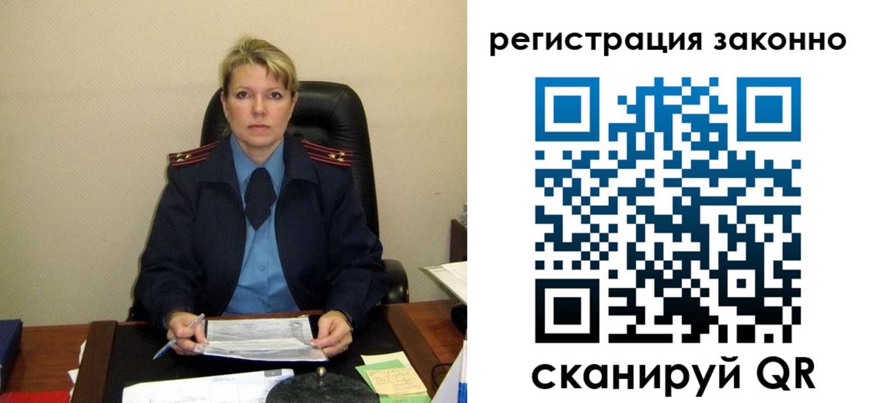временная регистрация поиск в Киришах