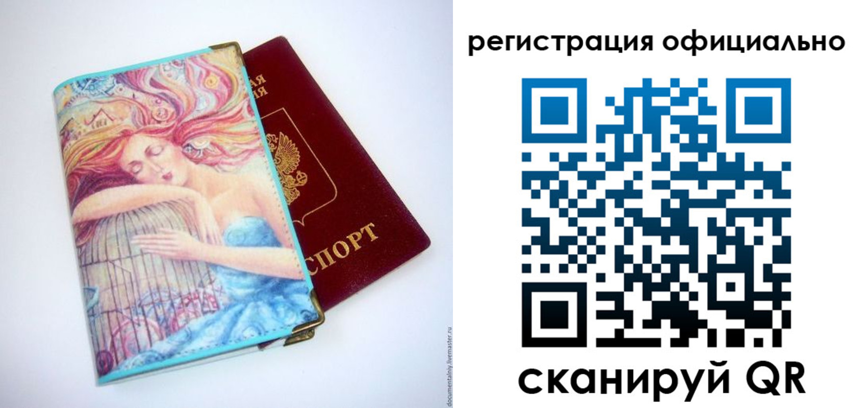 временная регистрация в Киришах