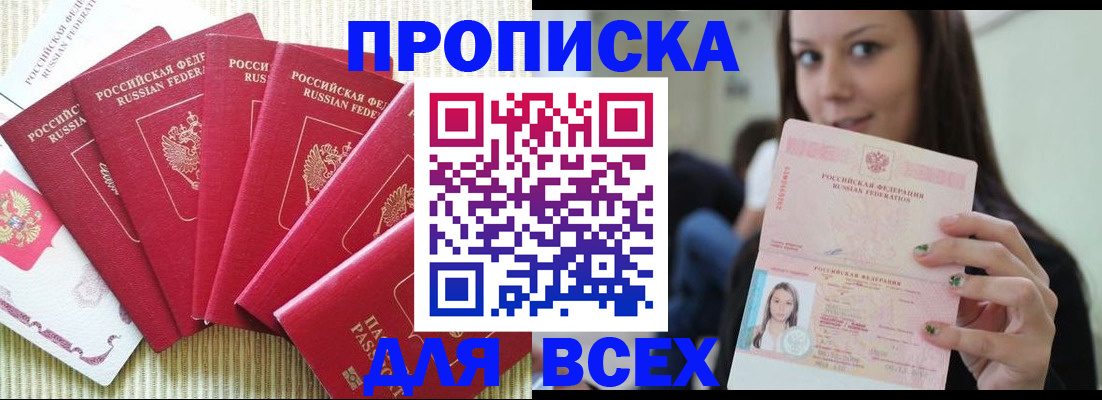 пропишу в квартире в Киришах