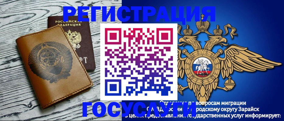 временная регистрация госуслуги в Киришах